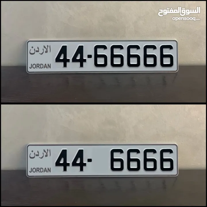 أجمل رقمين فل تكرار