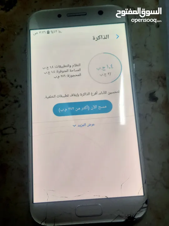جهاز سامسونج جلاكسي A5 للبيع