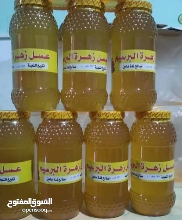 منتجات عطاره