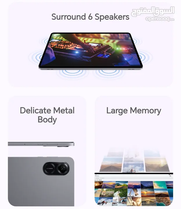 العرض الأقوى Honor Pad X9 لدى العامر موبايل