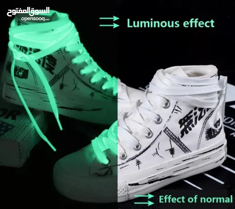 رباط حذاء يتوهج في الظلام _Glow in the dark shoelaces