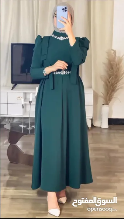 ترندات العيد