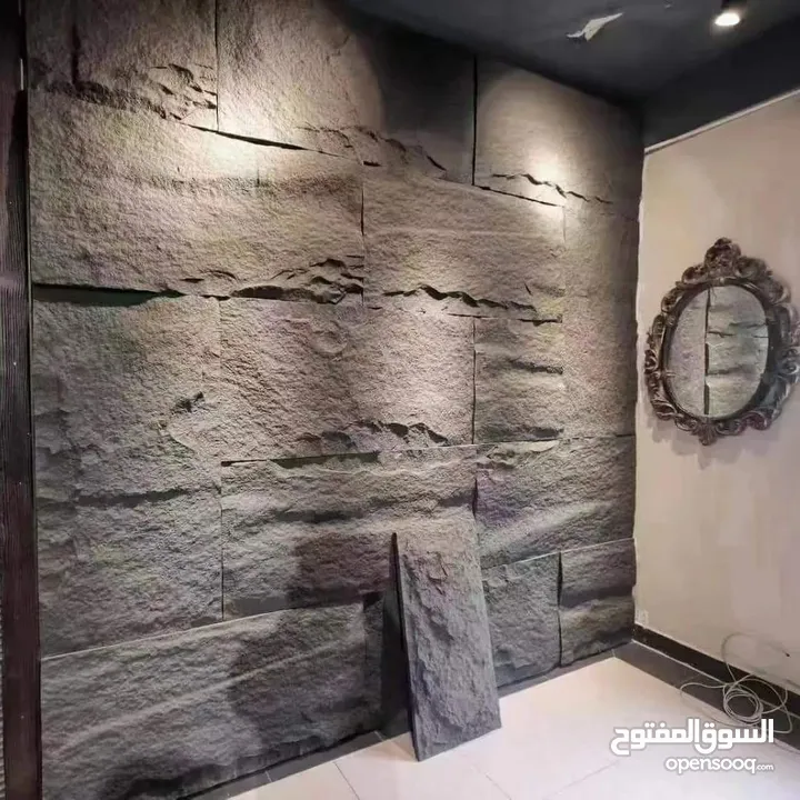 الواح يام فيوتك 7D بديلة الحجر الطبيعي