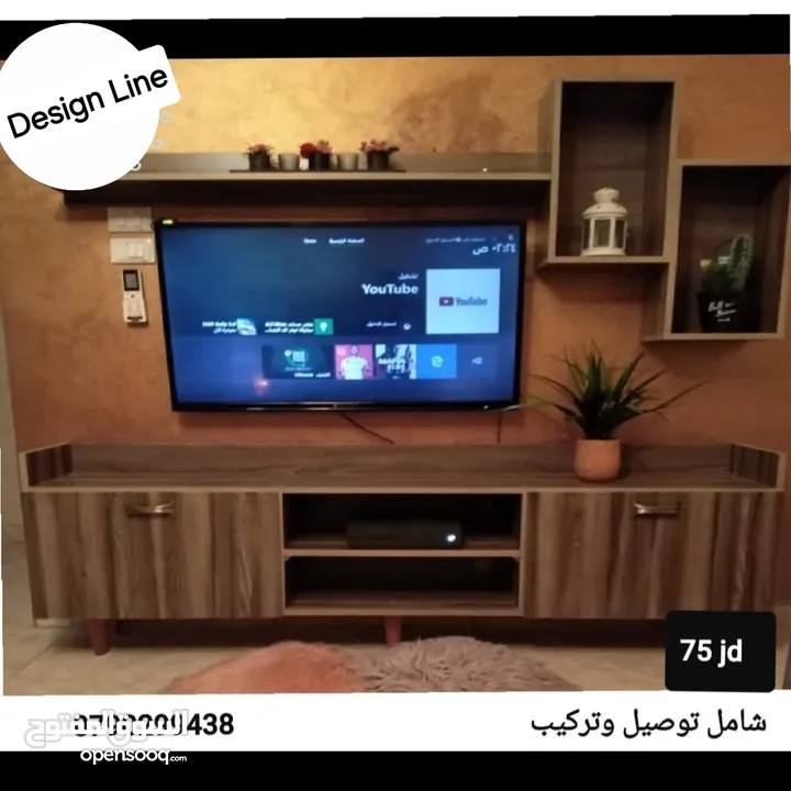 ديكورات خشبية