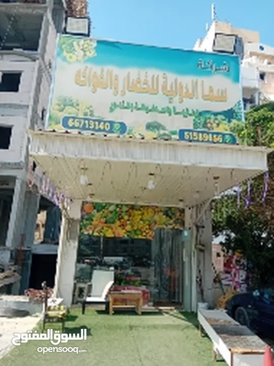 شركة سما الدوليه الفروانيه ق2ش131 ت