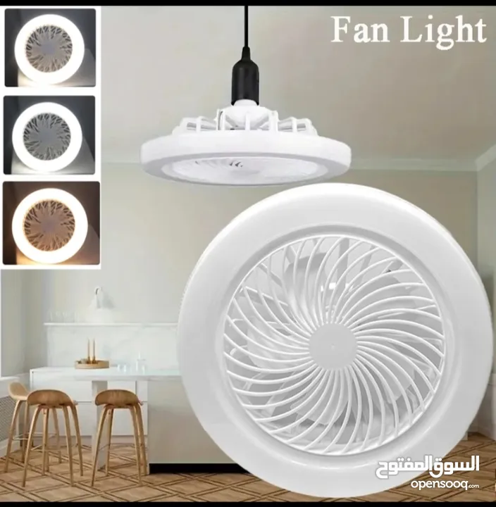 fan and light