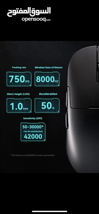Mouse ATTACK SHARK x AJAZZ AJ159 APEX 8k