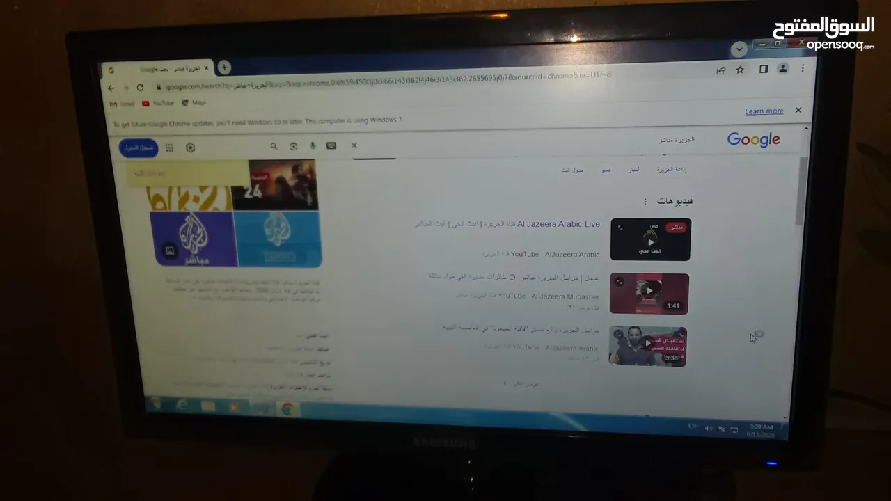 جهاز كمبيوتر كامل شبه جديد مع شاشة سامسونج للبيع
