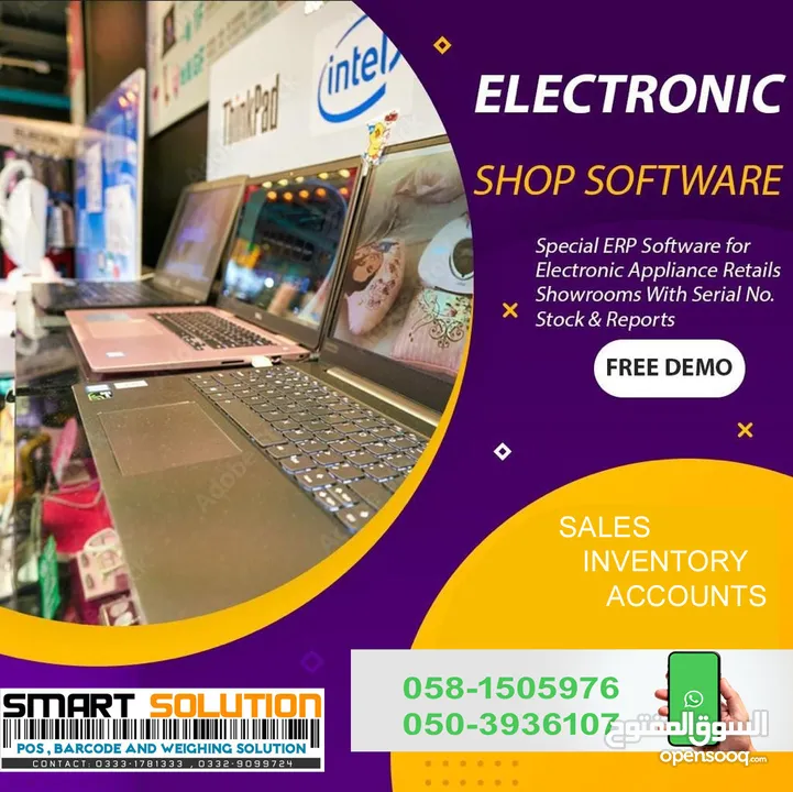 accessories shop - POS billing and inventory software