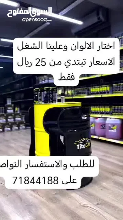 جلسة خاريجة لشحصين مع طاولة