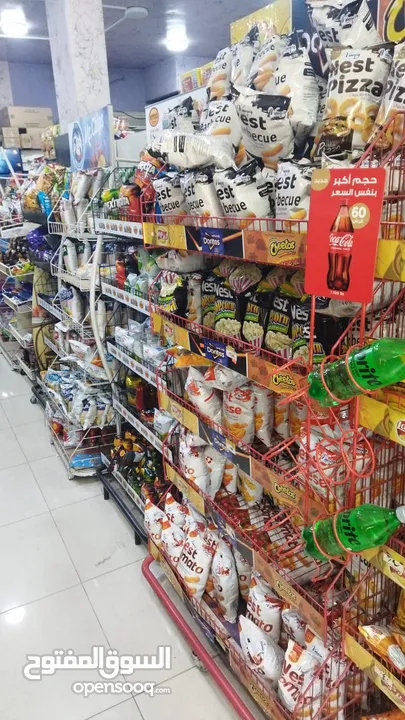 سوبر ماركت للبيع
