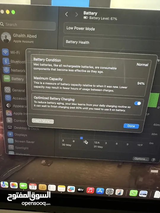 ماكبوك Macbook Pro M2 pro 16 2023