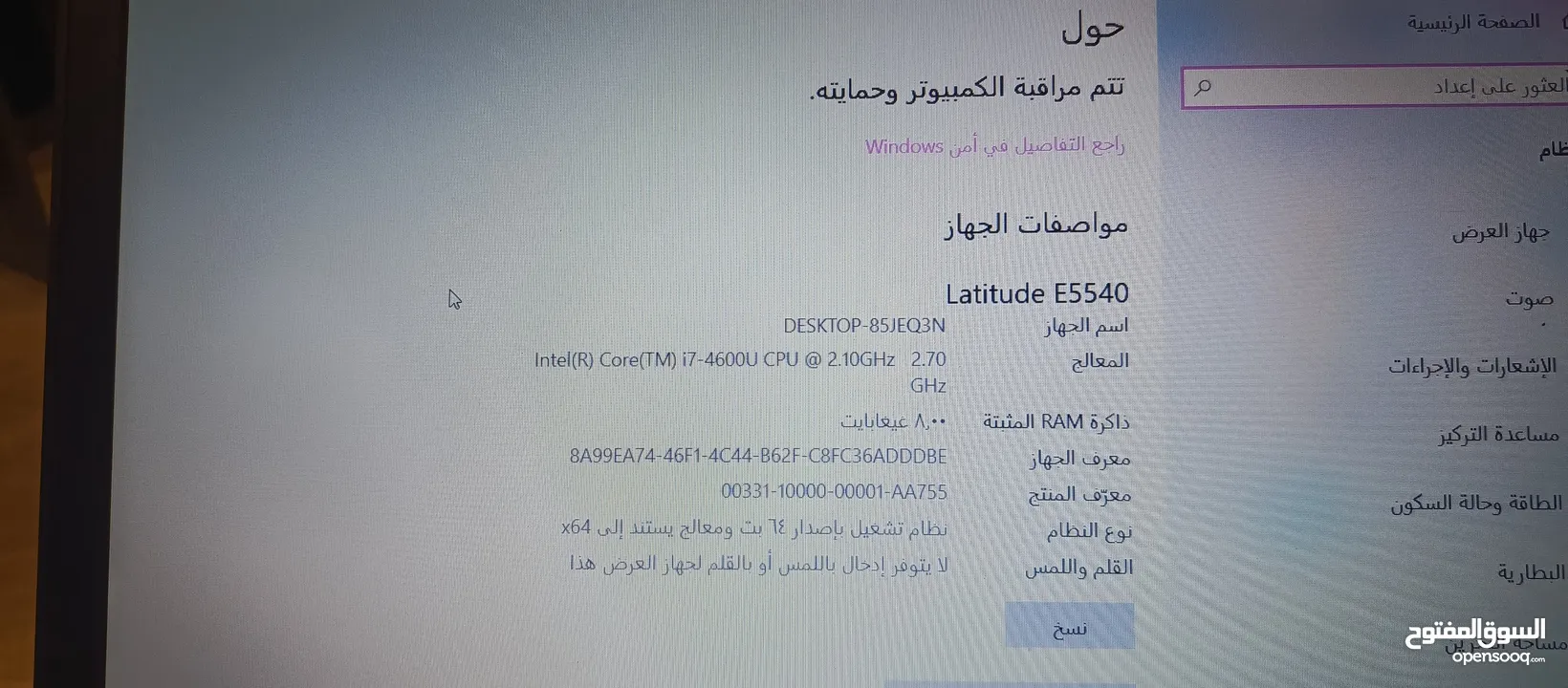لاب توب ديلi7 بحالي فوق ممتاز شبه وكاله