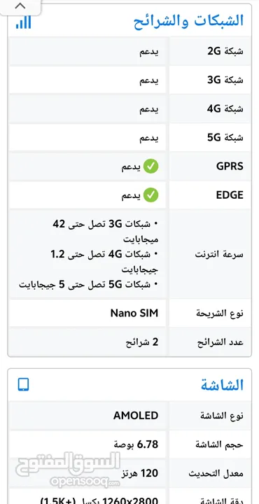 Vivo s18 للبيع بسعر مغري