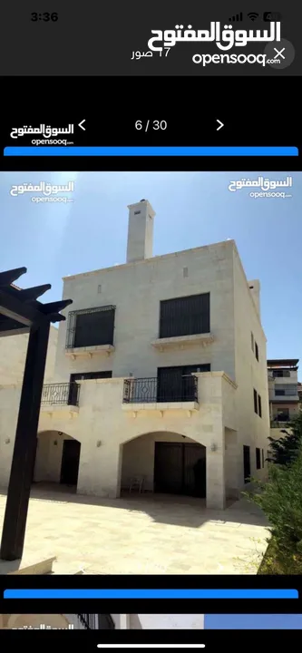 فيلا في كومباوند جرين لاند للايجار السنوي مع امكانية الدفع كل 6 شهور  مفروشه بالكامل مع اطلاله مميزه
