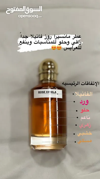 البديل الارخص من عطورات من براندات