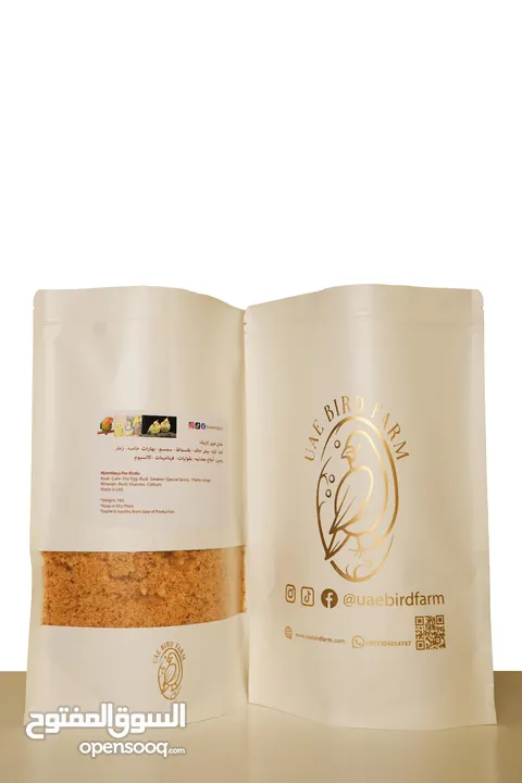 Products منتجات uaebirdfarm