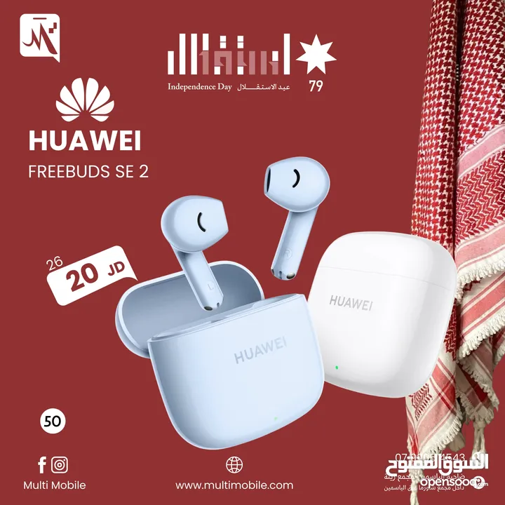 HUAWEI FreeBuds SE 2