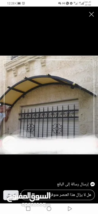 جميع انواع المظلات الثابته والمتحركه