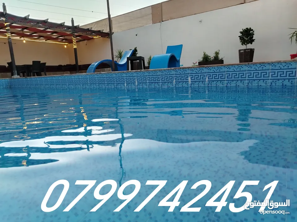 مزرعة نور الشمس بيرين صروت إيجار يومي او شهري