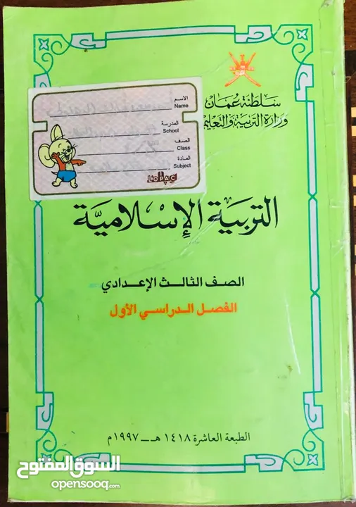 كتب مختلفه قصص وكتب igcse