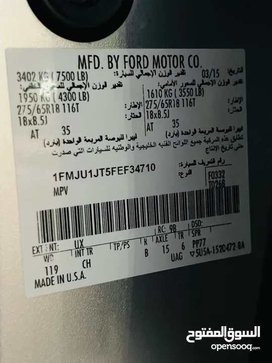 Ford Expedition XLT V6 3.5 L GCC Spes  2015