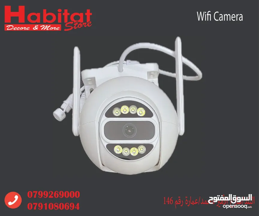 كاميرا مراقبة ذكية وايفاي خارجية وداخلية ضد الماء بحركة ودوران ورؤية ليلية  AI Smart WiFi IP Camera