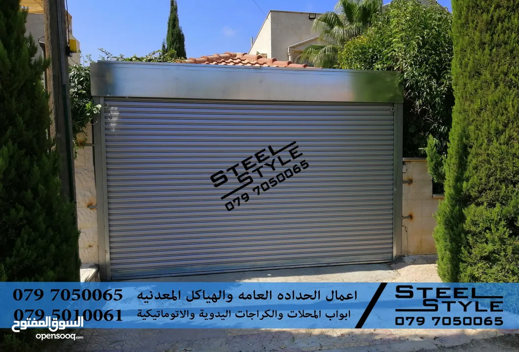 ابواب كراج باب اتوماتيك ماتور كراج باب كراج باب محل ماتور ايطالي ماتور باب صيانة باب كراج