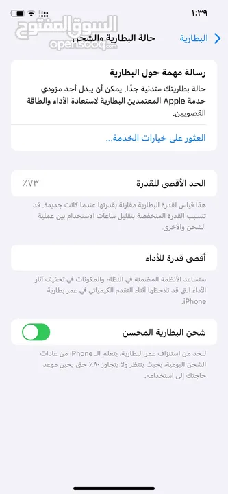 ايفون 11  128 جيجابايت