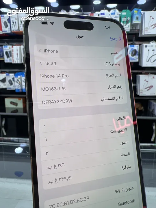 iPhone 14 Pro (256) GB ايفون 14 برو مستعمل بحالة جيدة جدا بطارية 90٪؜  غير مرفوع او مبدل بطارية