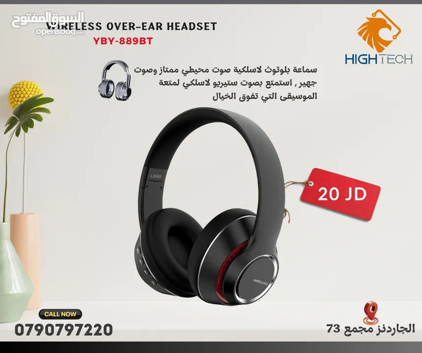 سماعة بلوتوث لاسلكية بصوت محيطي وعازل ضوضاء - YIBOYI- 889BT BLUETOOTH HEADSET