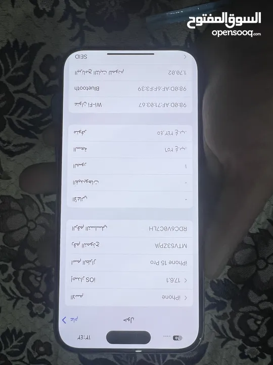 ايفون 15 برو ذاكره256 جيجا منفذ شريحه رسمي بطاريه 100‎% نظافه 10/10 بسعرحلو