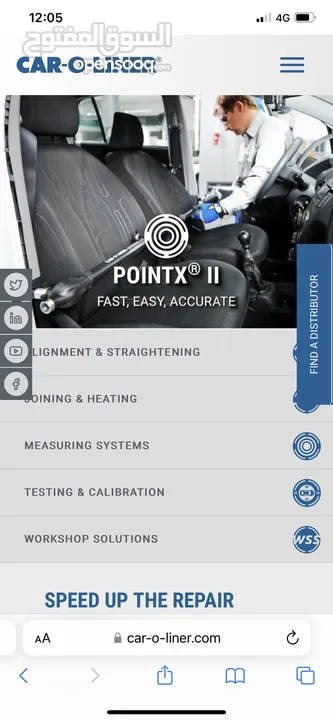 جهاز فحص ابعاد الهياكل  CAR-O-LINER POINTX II   جديد غير مستعمل