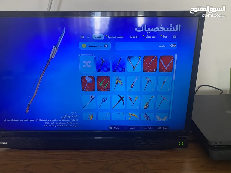 حساب فورت نايت زائد العاب مثل فيفا 23