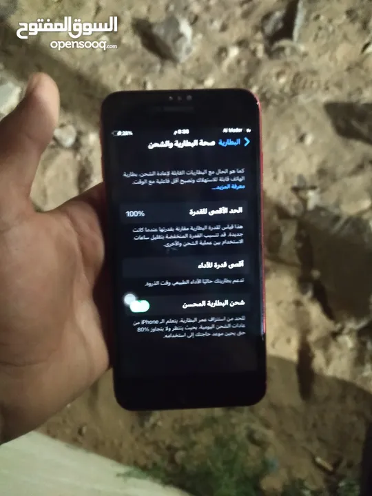 ايفون 8+ مغير بطاريه و بطنه عاطله