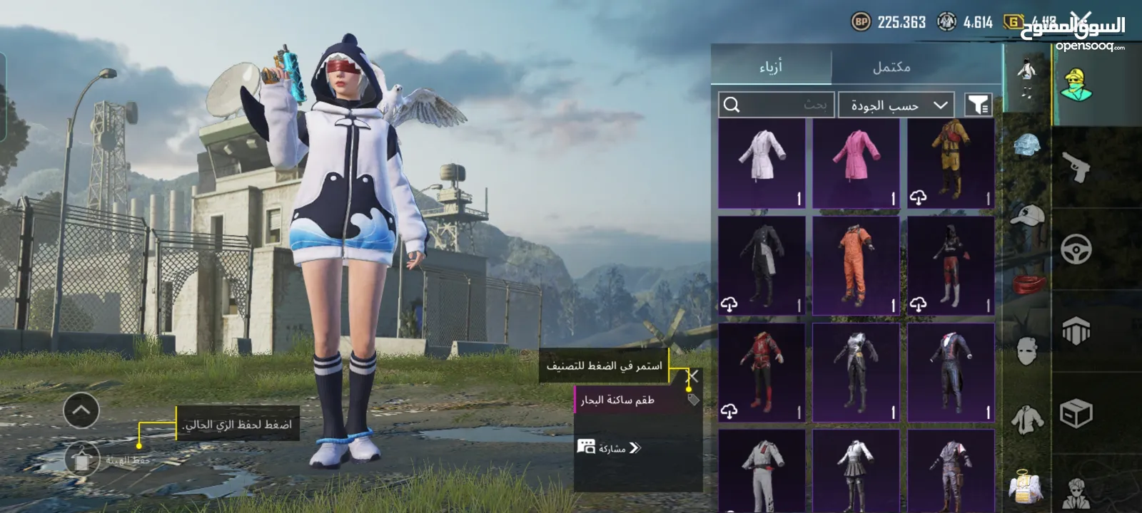 ببجي موبايل