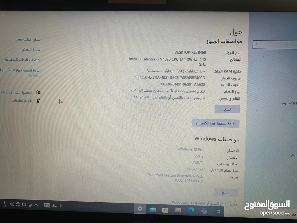 لابتوب وتلفون للبيع