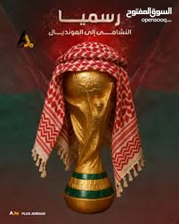 محل اجهزه خلويات البيغ