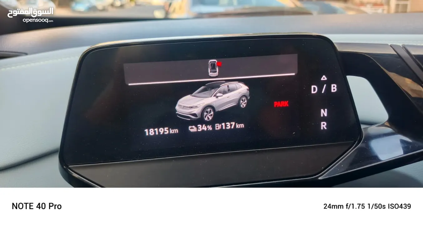 ‏VW ID-4 X pure 2022