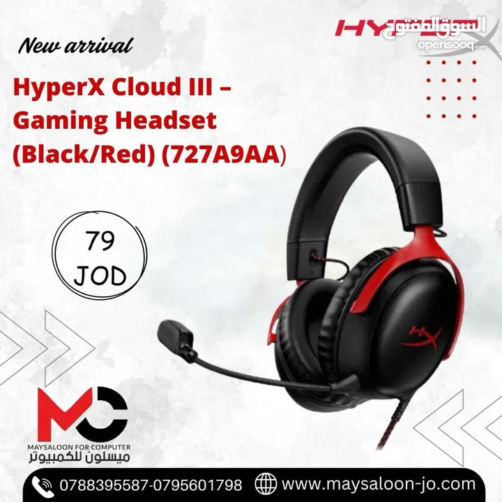 سماعة هايبر اكس Headset Hyper X بافضل الاسعار