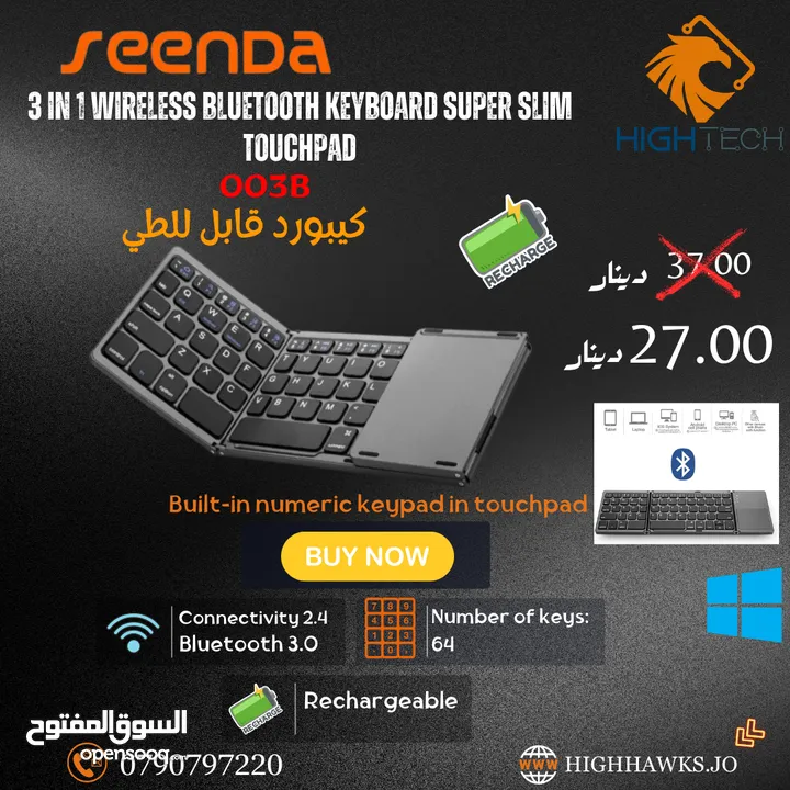 Seenda Fordable Wireless Rechargeable Keyboard 003B Slim with Touchpad وايرلس كيبورد