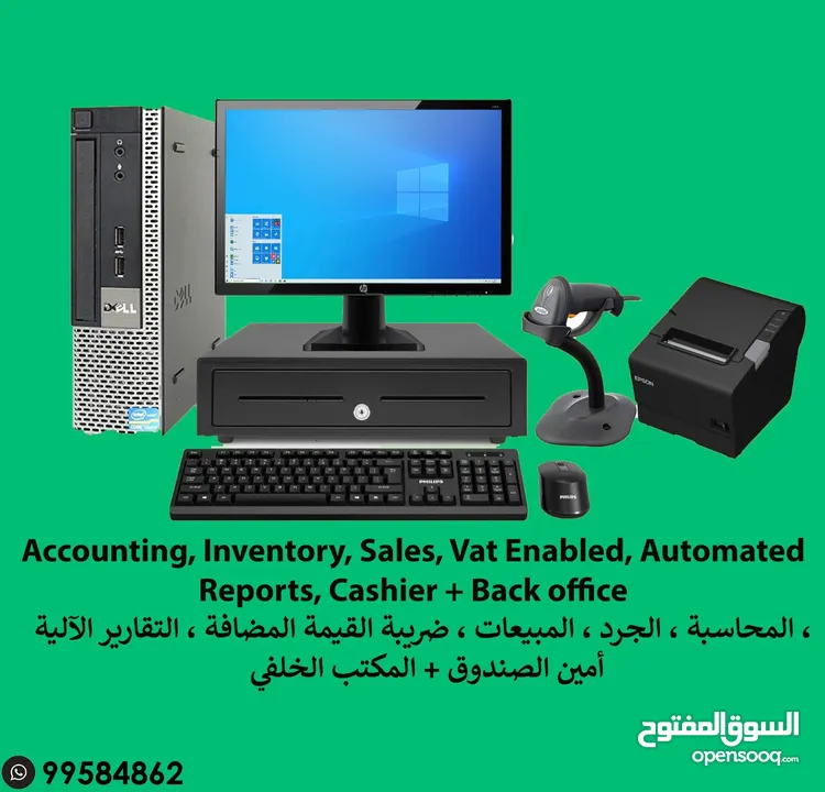 POS systems solutions