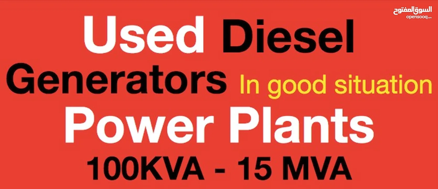 We are Interested to Buy 60kv &100kv brand new Diesel Generator