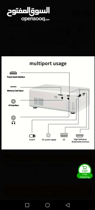 بروجكتر الوضوح الأعلى projector