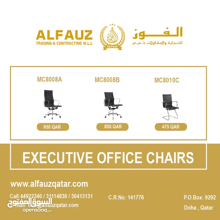 Office Chairs in Qatar