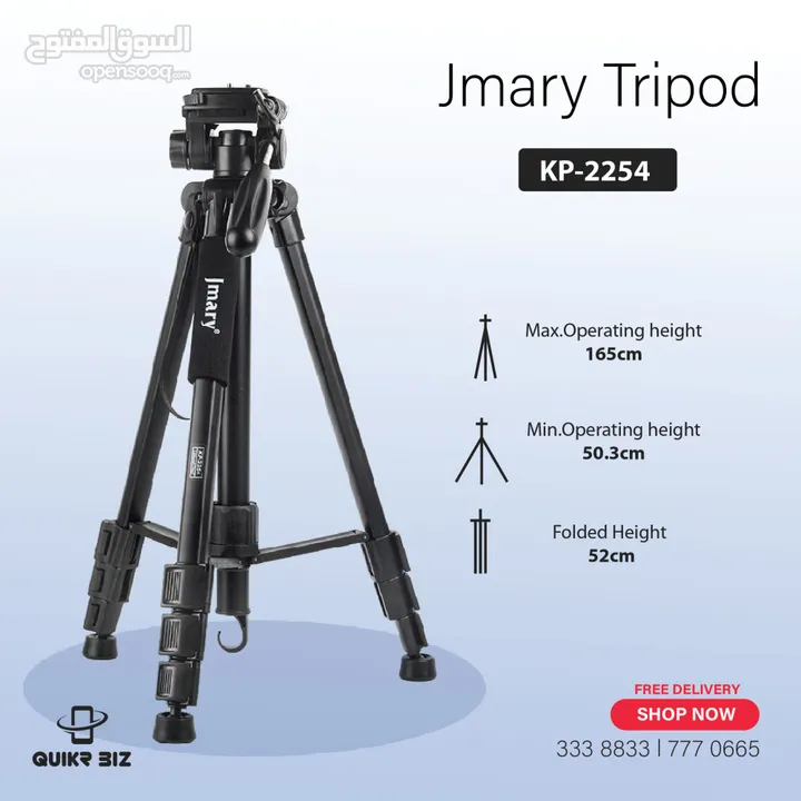 Jmary حامل ثلاثي للهاتف والكامرا KP-2254