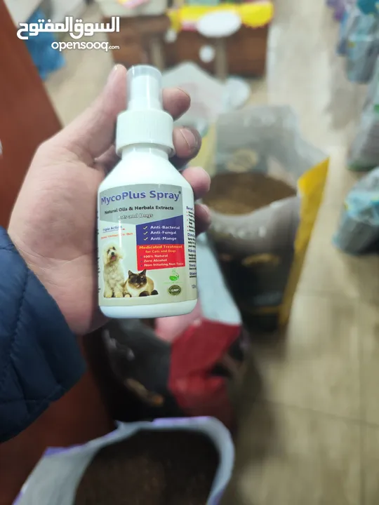 بخاخ فطريات وجرب مضمون و فعال كفالة أوروبية
