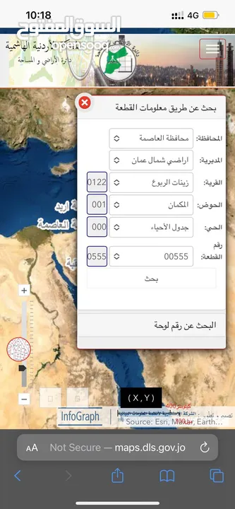 ارض سكنية مساحة 890 متر على 3 شوارع للبيع