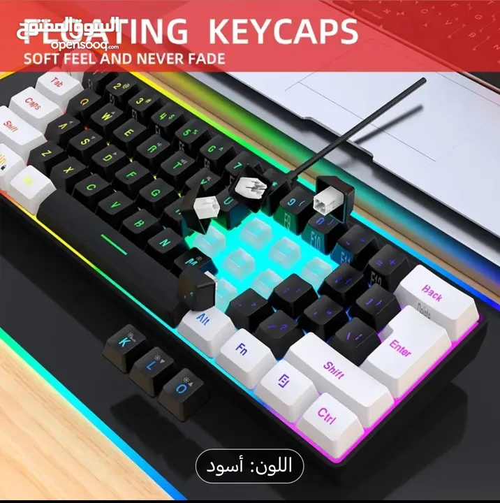 كيبورد و ماوس