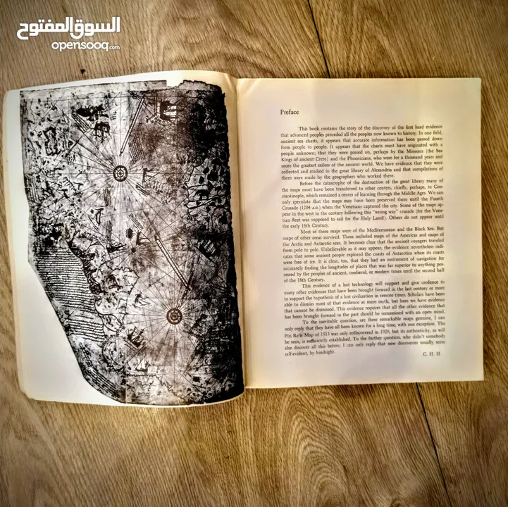 كتاب (خرائط ملوك البحر القدماء)